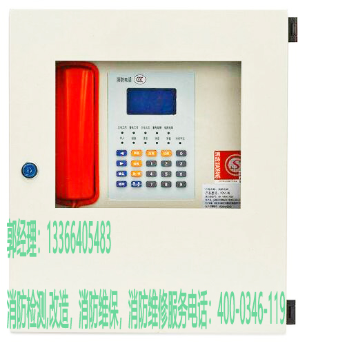 消防專用消防對講電話保養(yǎng) 消防專用消防對講電話保養(yǎng)