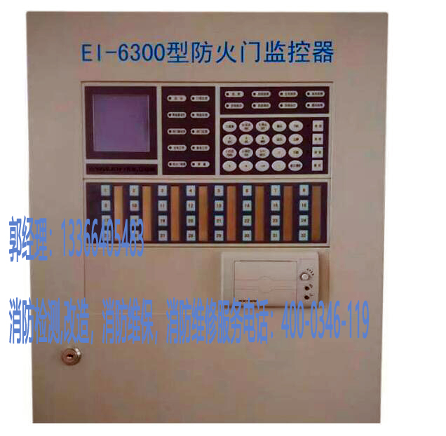 消防防火門監(jiān)控器檢測