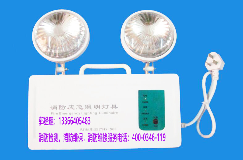 消防應(yīng)急照明燈檢測
