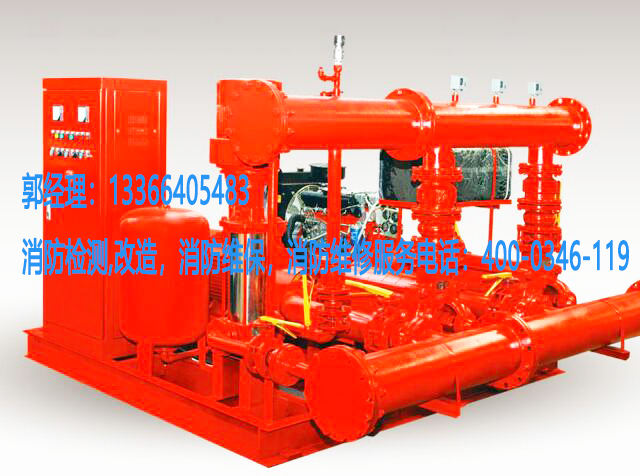消防泵保養