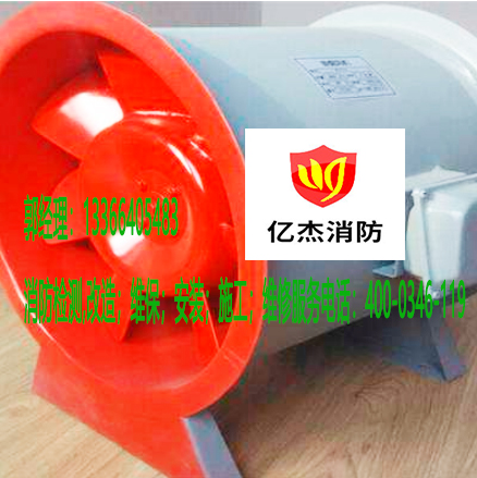 消防風機維護 消防風機維護