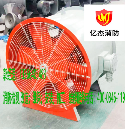 消防風機維護 消防風機維護