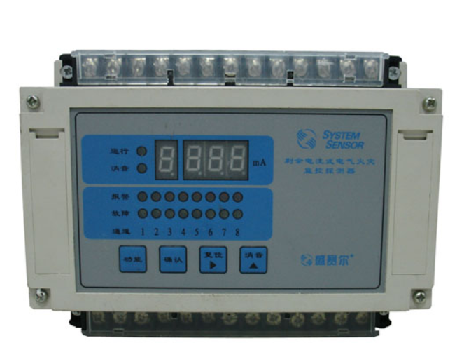 SSDH-S612剩余電流式電氣火災(zāi)監(jiān)控探測器